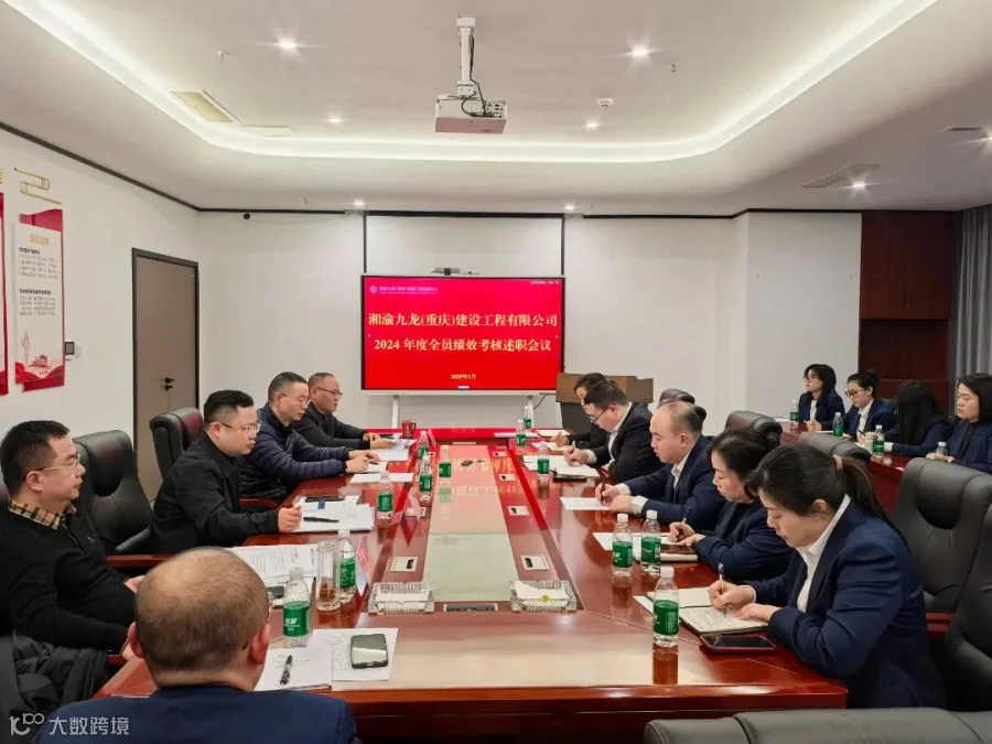 微信图片_20250318174217.jpg