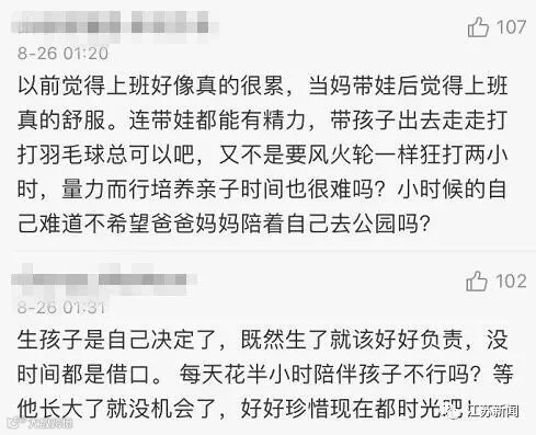 QQ截图20200826103002_副本.jpg