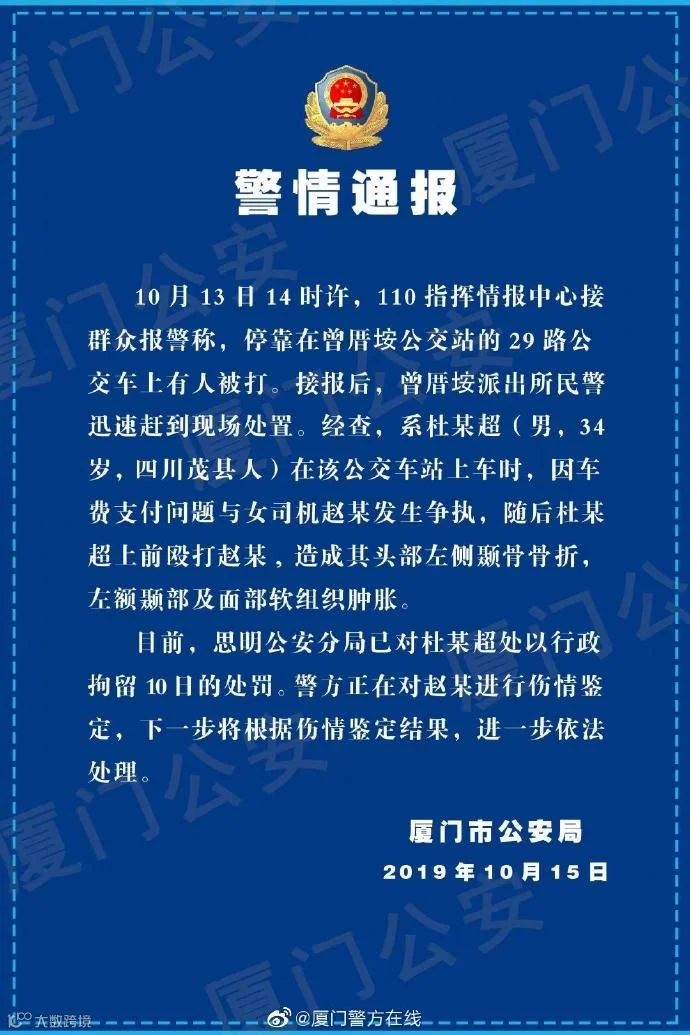 微信图片_20191016084141.png