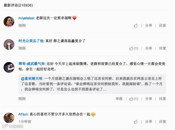 微信截图_20170908073101.png