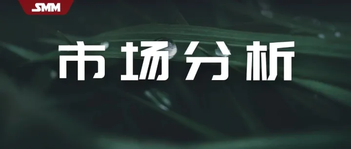 有机硅明稳暗跌！供应端6-8月减排力度将加大
