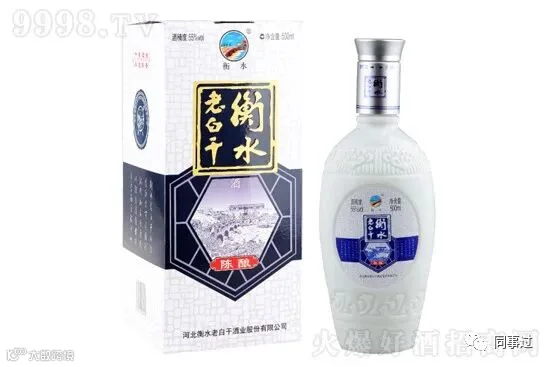 55°衡水老白干陈酿500ml价格,多少钱?