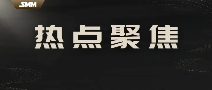 有机硅统一报价出炉！6-8月将硬性减排