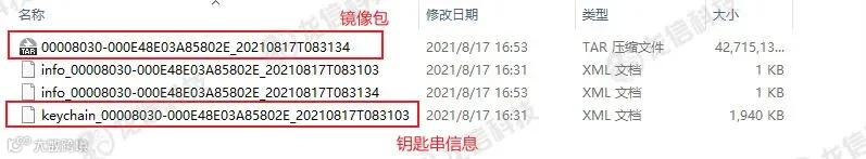 iOS镜像解析2.jpg