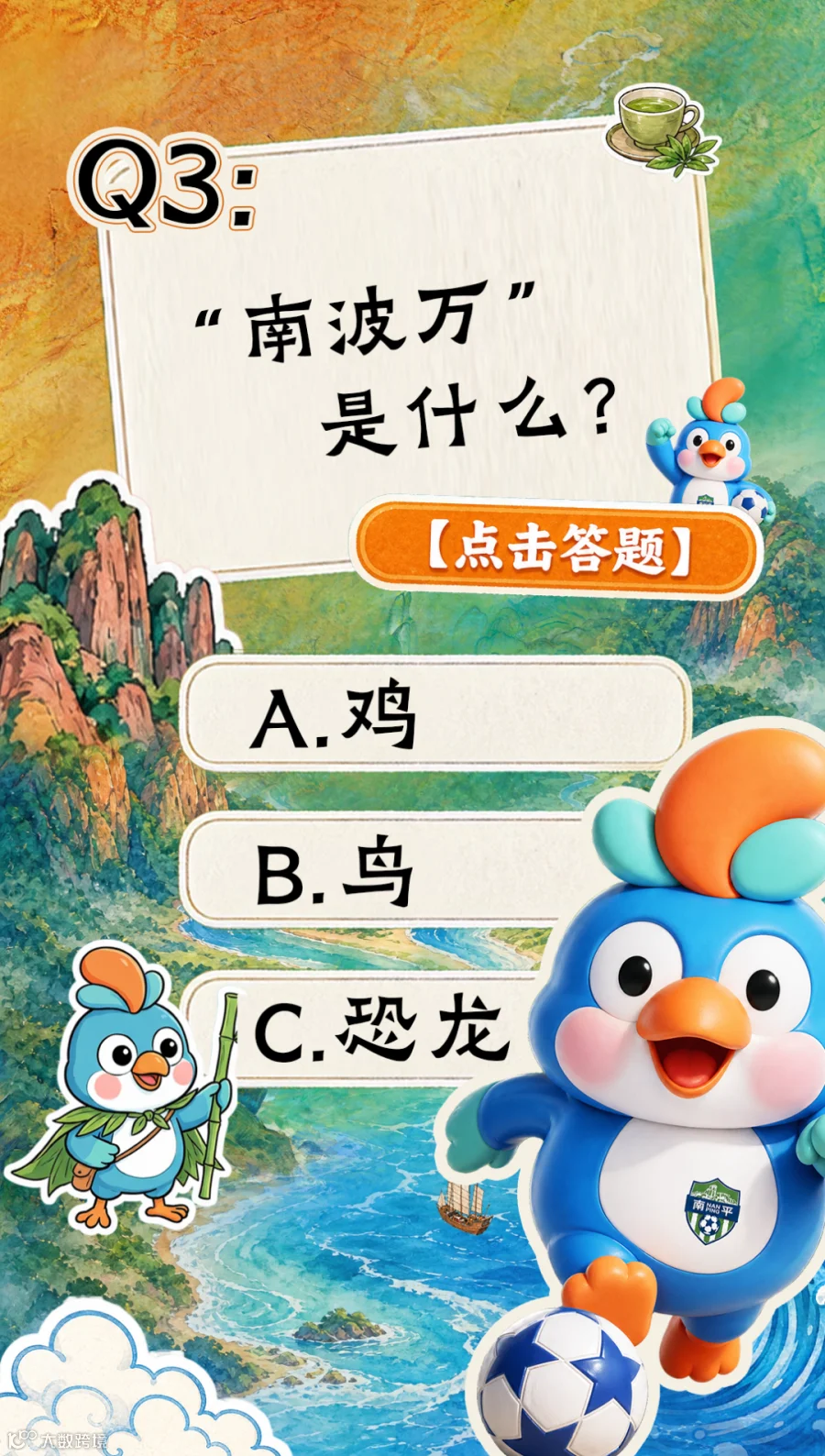插图