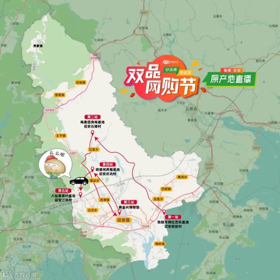 第五站.jpg