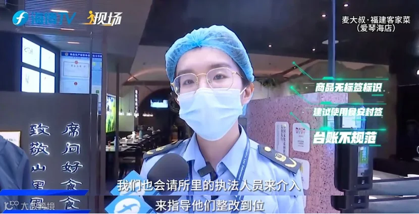 11.11崩溃!这家网红餐厅的外卖里有蟑螂!558.png