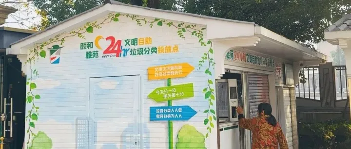 越城的垃圾“不够烧”了？