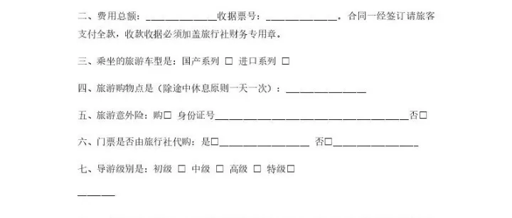 “浙江最美山村” 村民联名抗议旅游公司：分红十年没变，物价翻了三倍！
