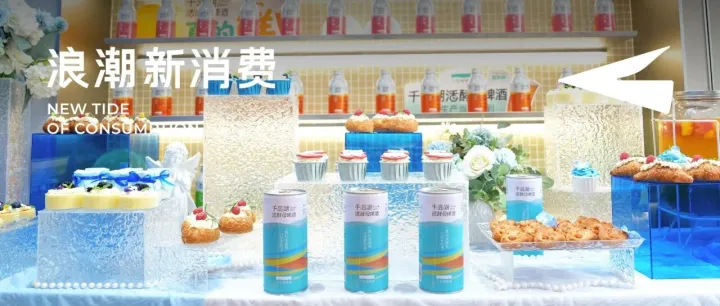 千岛湖活酵母啤酒百店同开，鲜啤品质新标杆如何炼成?