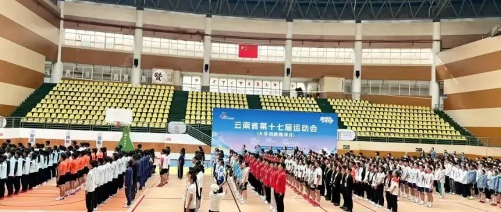 云南省第十七届运动会（大学组）跳绳总决赛在禄劝火热开赛 600余名高校健儿赛场逐风！