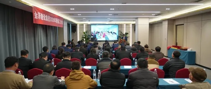 万象更新谋新篇，坚决落实创佳绩 | 2026新春工作会圆满举行