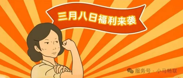 【设备焕新】老用户福利来啦！