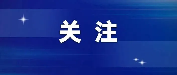 本月起，你的工资或将多一笔钱