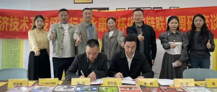 赴粤浙专项招商成果丰硕 钛材料全产业链发展再添新动能