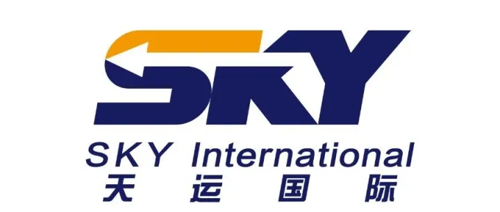 【新会员推介】深圳天运国际物流有限公司