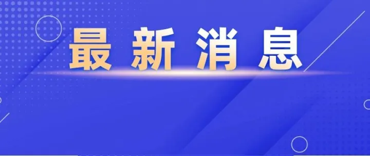 宁波飞贵州<em>六盘水</em>，首次开通！