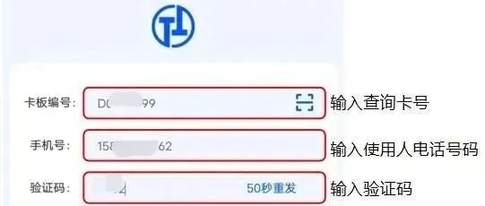 停机后如何充值？
