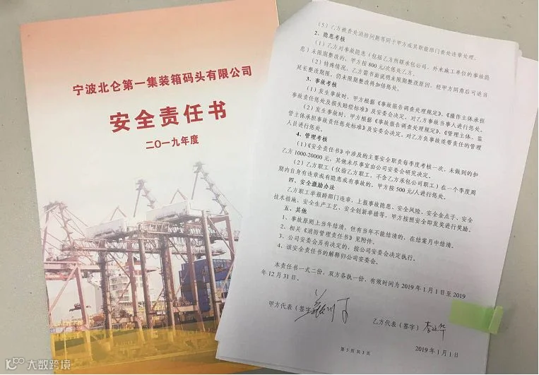 微信截图_20181211113333.png