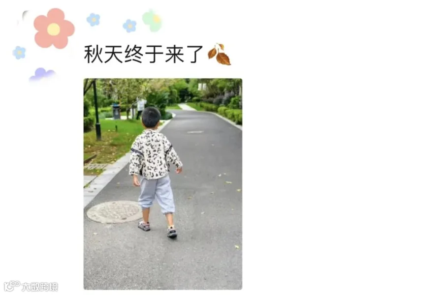 秋天.jpg