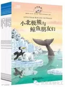 100本最棒的幼儿绘本推荐(南方都市报《城市周刊》出品)