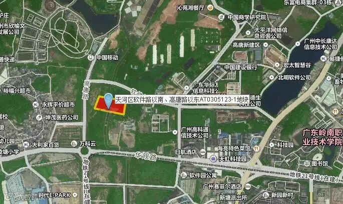天河区软件路以南、高唐路以东AT0305123-1地块.jpg