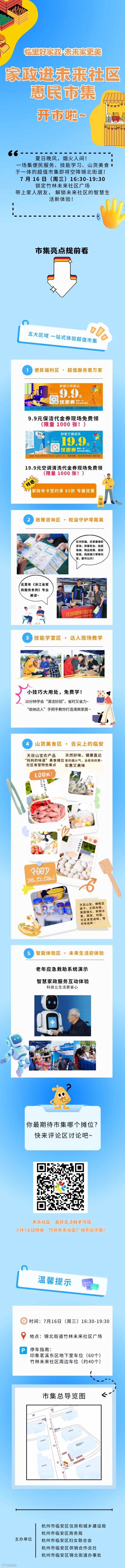 图片1(2).png