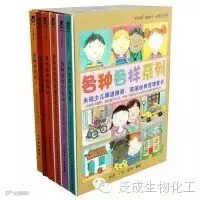 100本最棒的幼儿绘本推荐(南方都市报《城市周刊》出品)