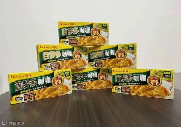 咖喱(1).jpg