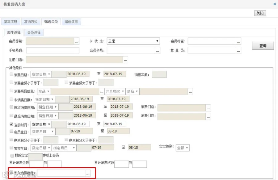 图片17.png