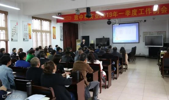规划篇:新起点 新思想 新战略 新机遇20190401224.png