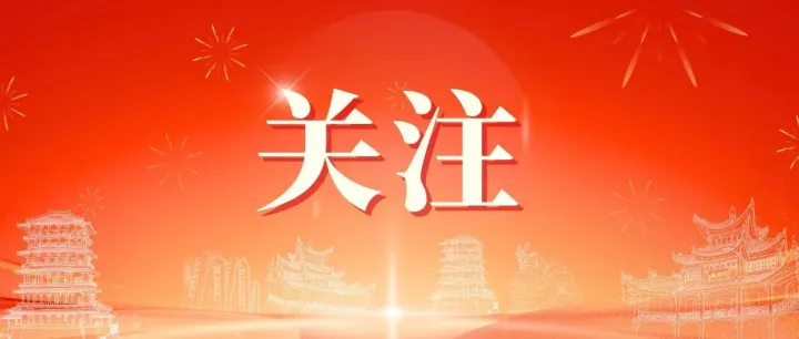 退钱即将截止