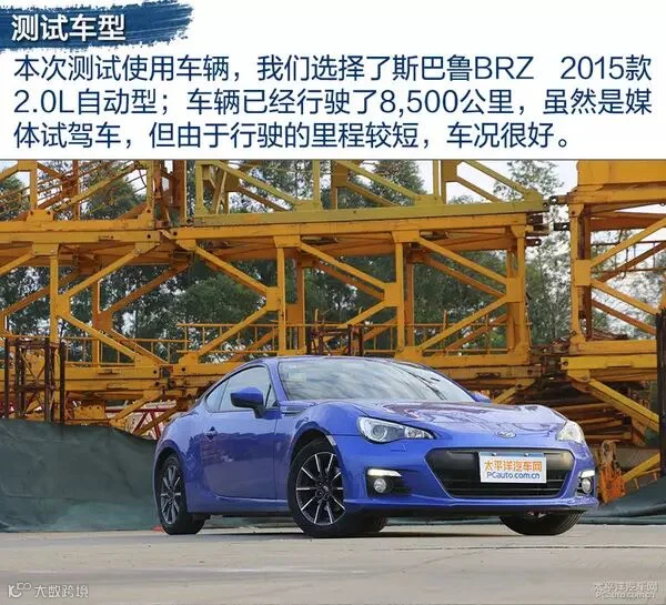各显神通 四款耐磨/舒适型轮胎对比测试