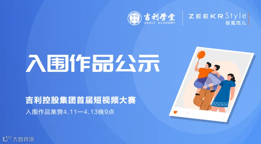 画板 10封面入围.png