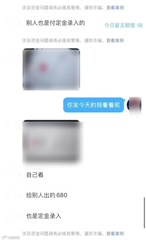 警方紧急提醒！事关张杰演唱会，路桥已有3人被骗！