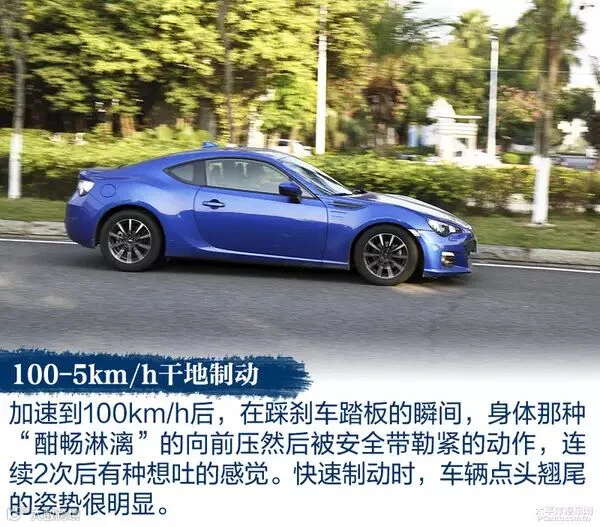 各显神通 四款耐磨/舒适型轮胎对比测试