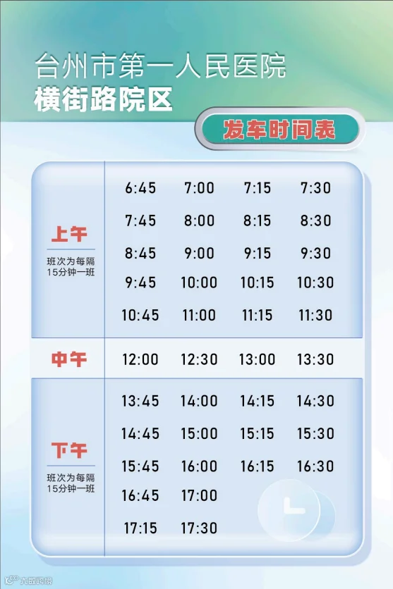 横街.png