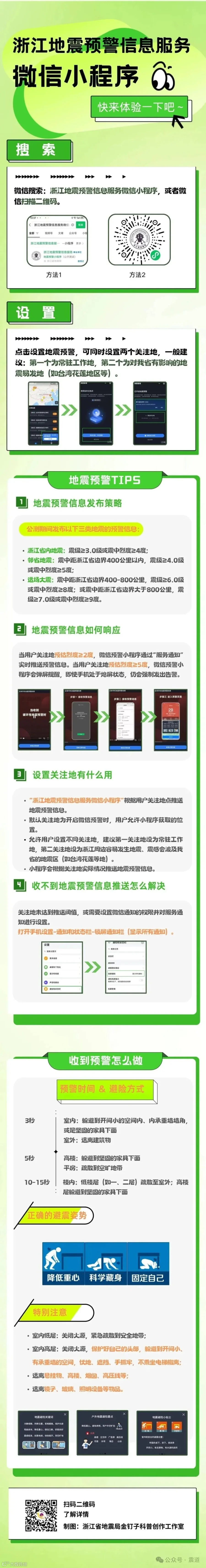 mmexport1752548960317.jpg