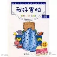 100本最棒的幼儿绘本推荐(南方都市报《城市周刊》出品)