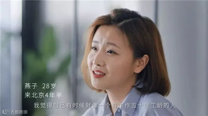 金立手机:你有30岁焦虑吗?战胜它,做更好的自己