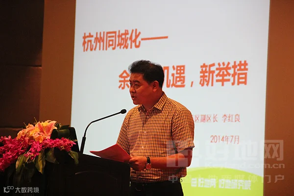 李红良.jpg