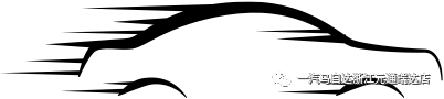 汽车分割线,速度与激情