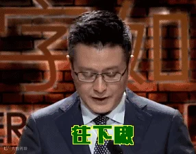 见字如面
