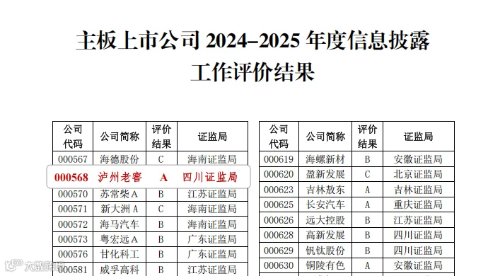 微信图片_20251113145047.png