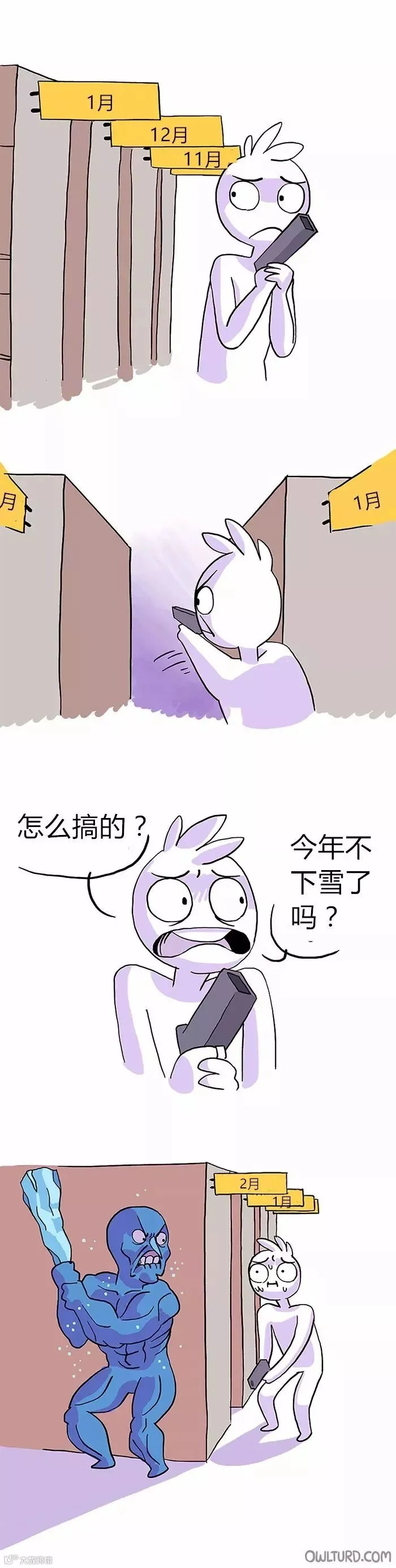 关于冬天的16幅漫画,直击人心!