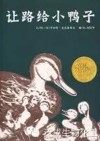 100本最棒的幼儿绘本推荐(南方都市报《城市周刊》出品)