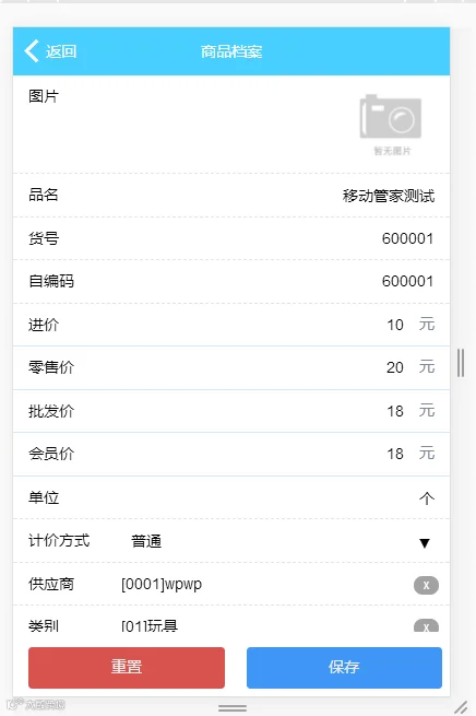 图片14.png