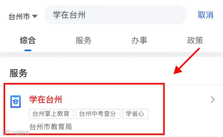 图片 2.png