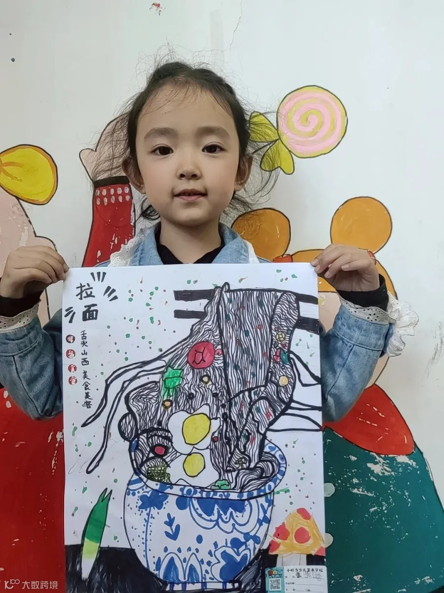 方烁女儿独照.jpg