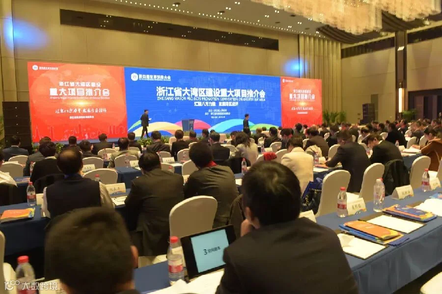 会议现场.jpg
